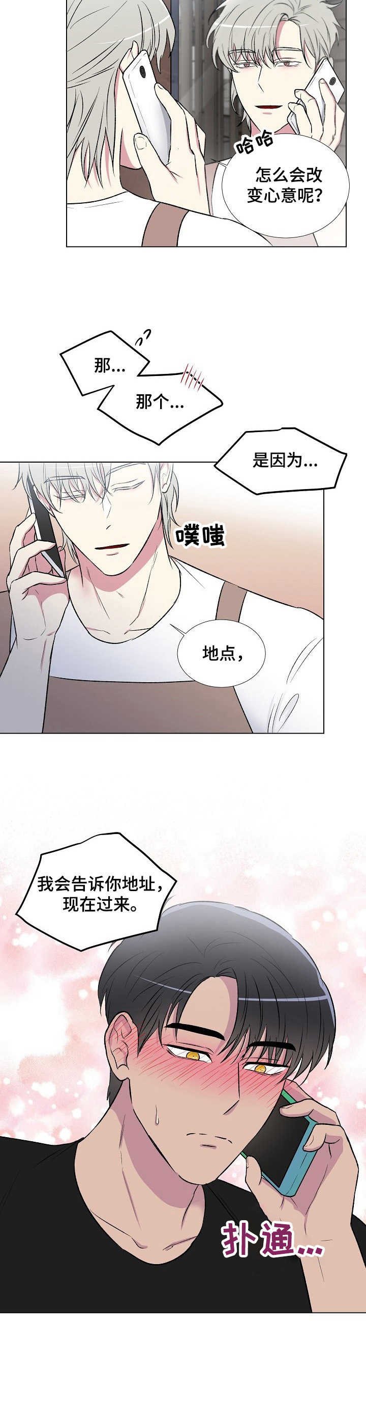 第6章：联系