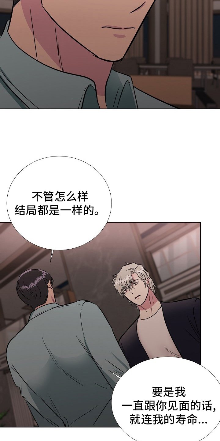 第60章：留在我身边