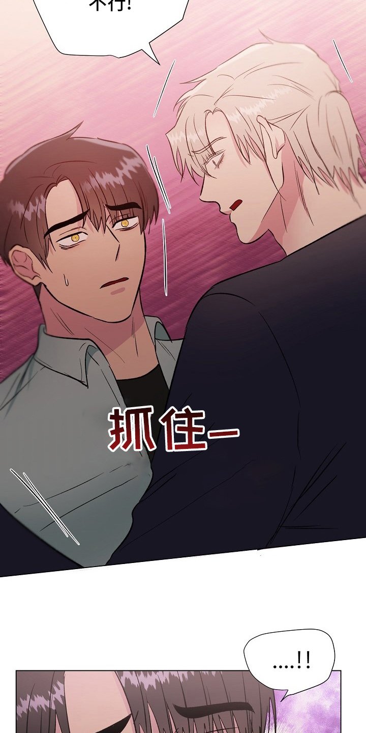 第60章：留在我身边