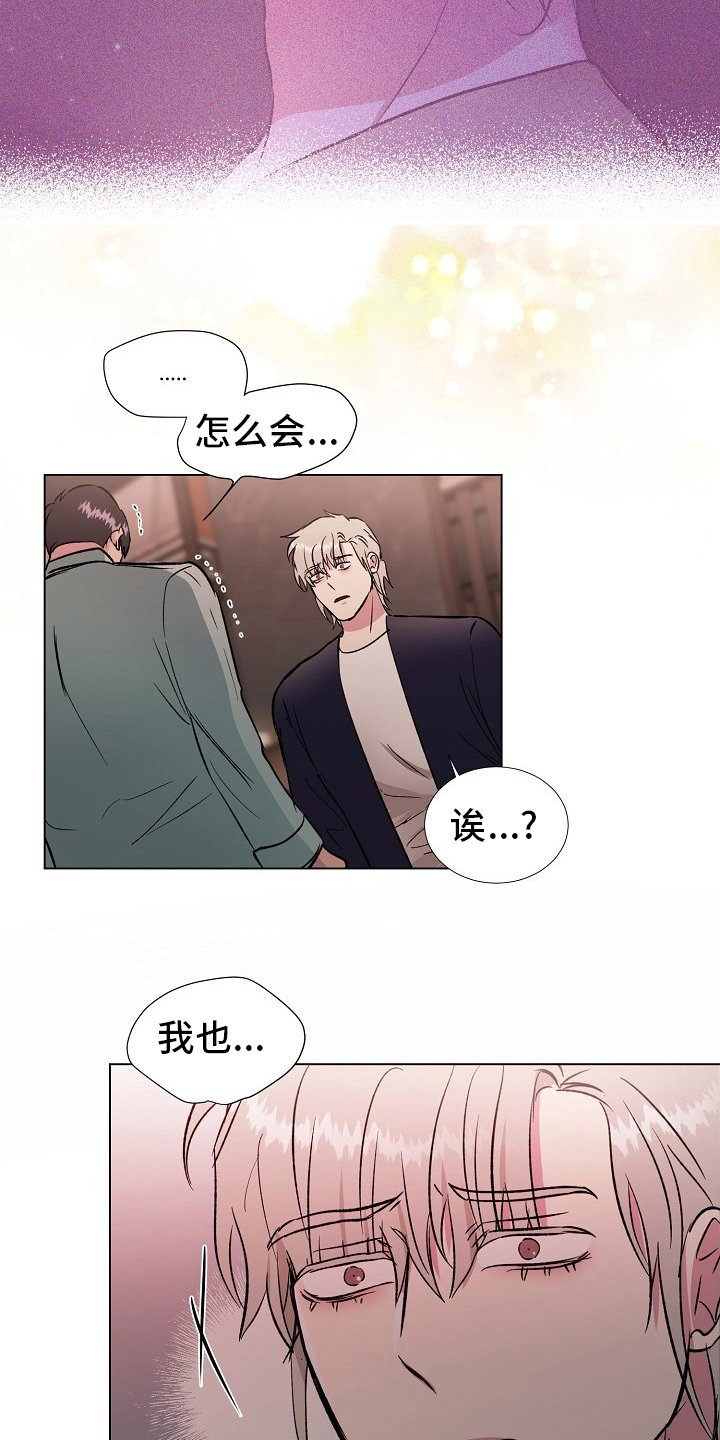 第60章：留在我身边