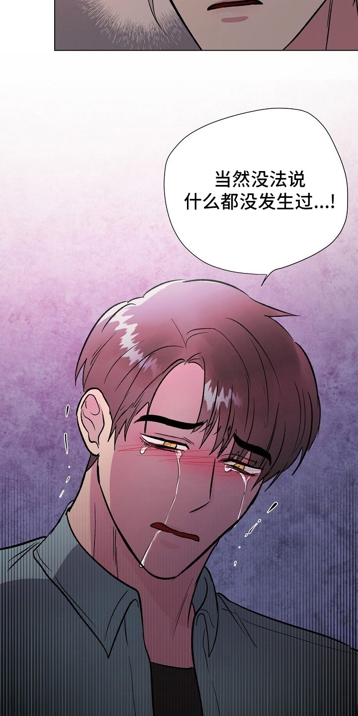 第60章：留在我身边