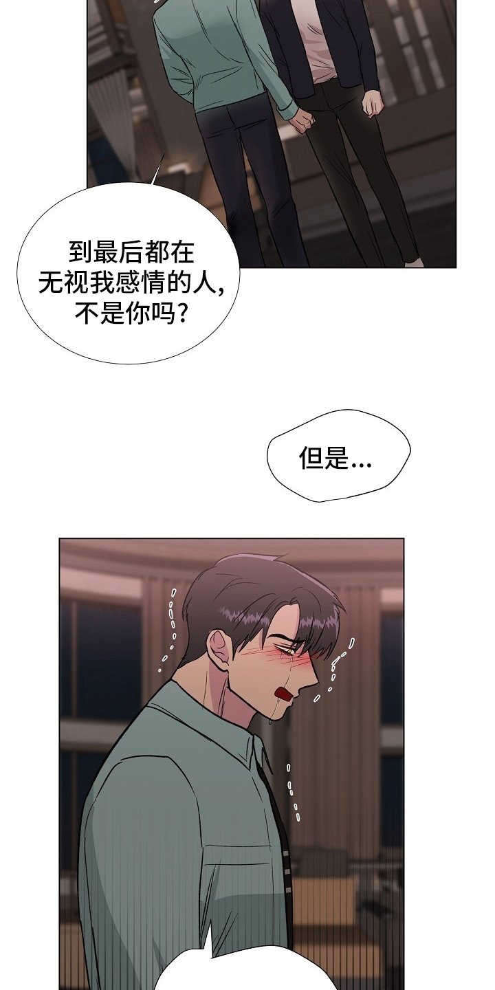 第60章：留在我身边