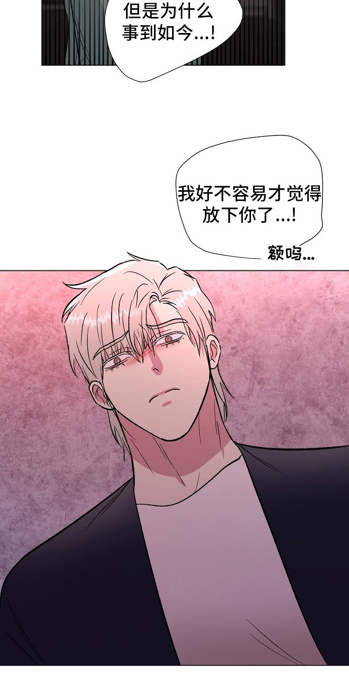 第60章：留在我身边