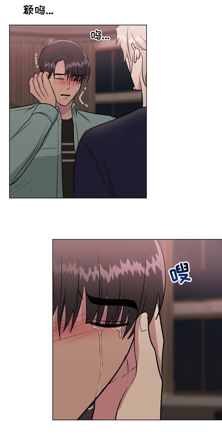 第60章：留在我身边