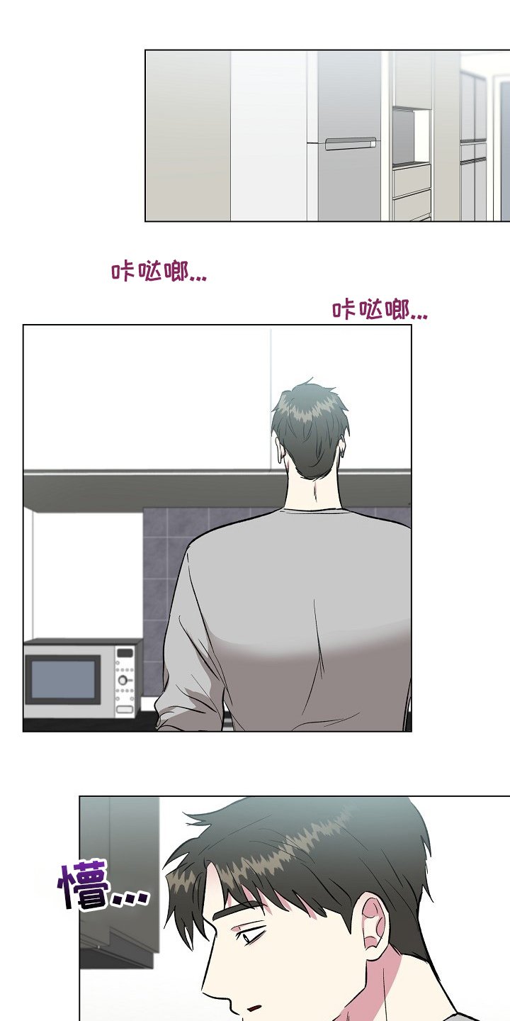 第61章：过火