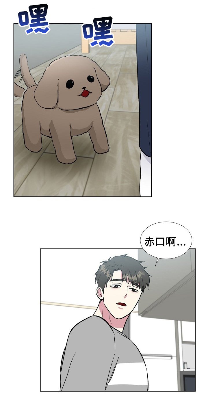 第61章：过火