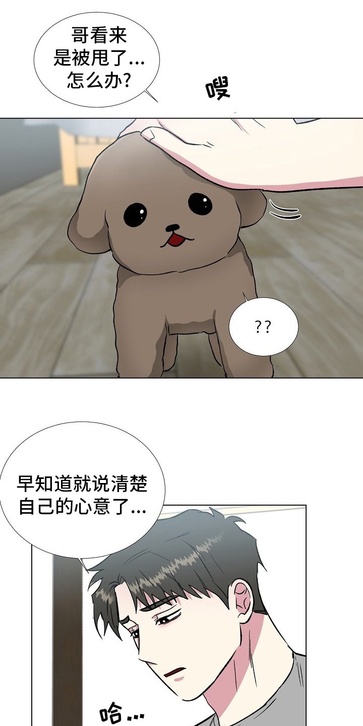 第61章：过火