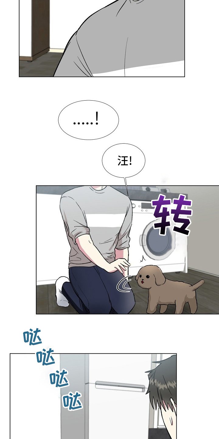 第61章：过火