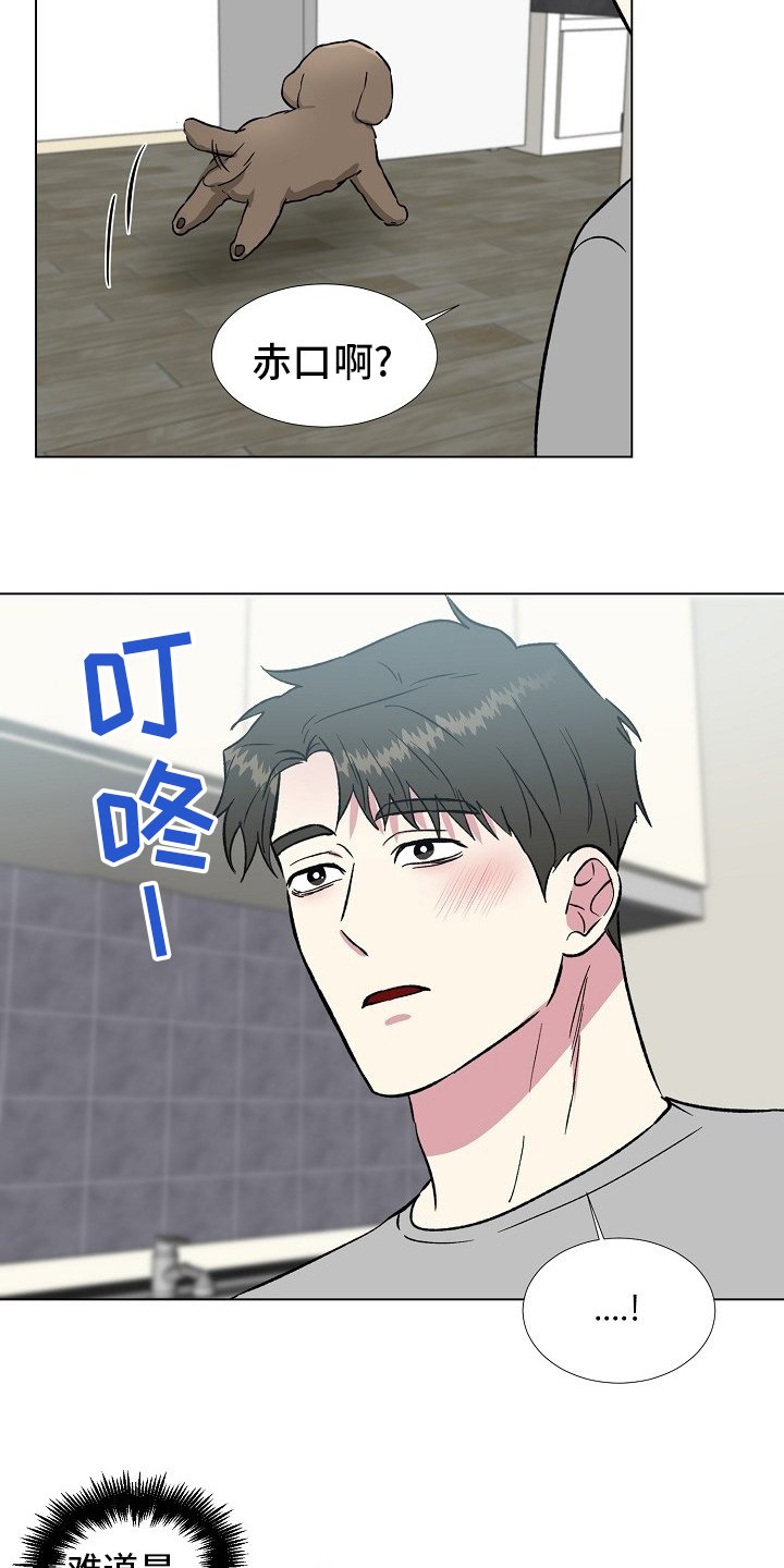 第61章：过火