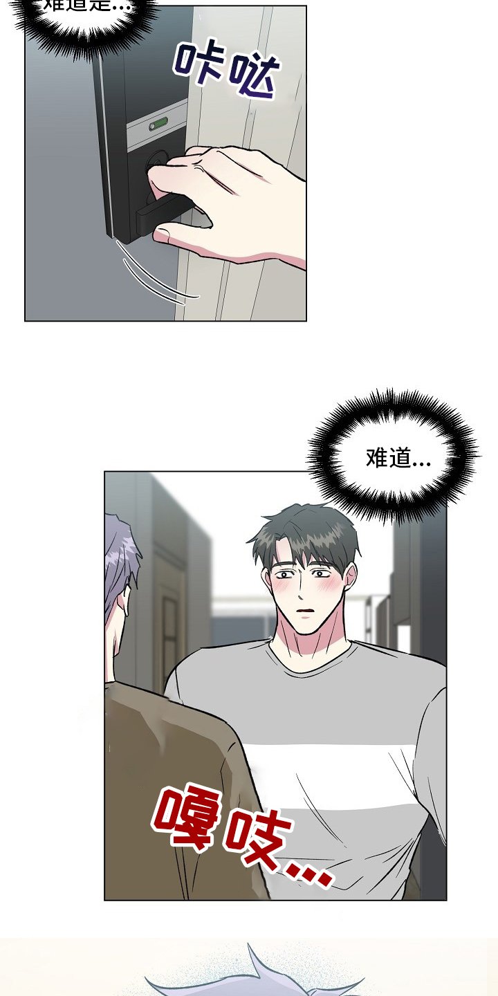 第61章：过火