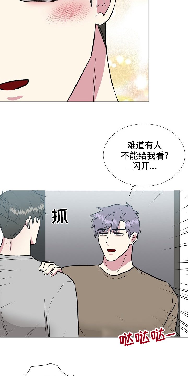 第61章：过火
