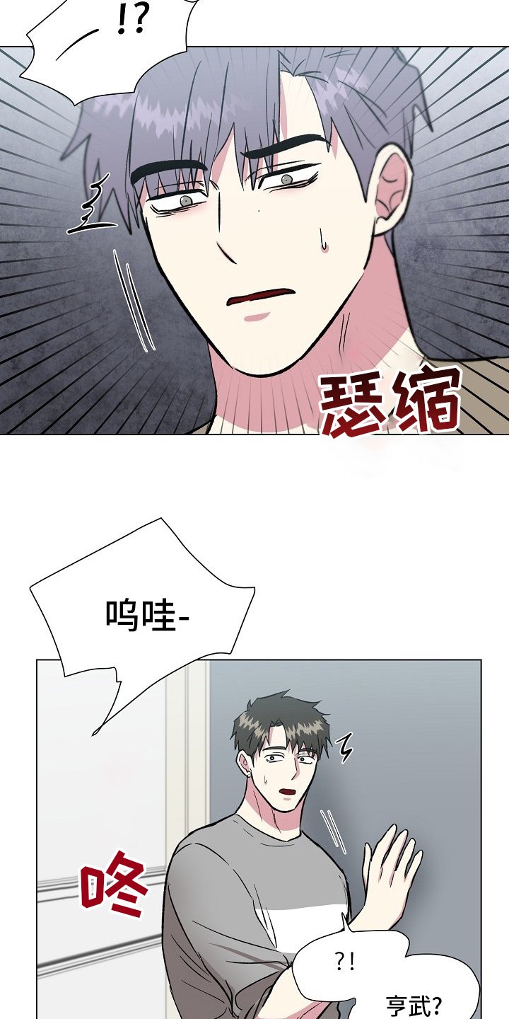 第61章：过火