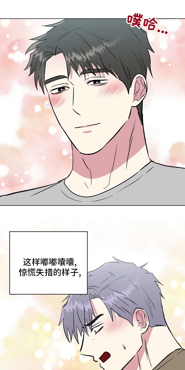 第61章：过火