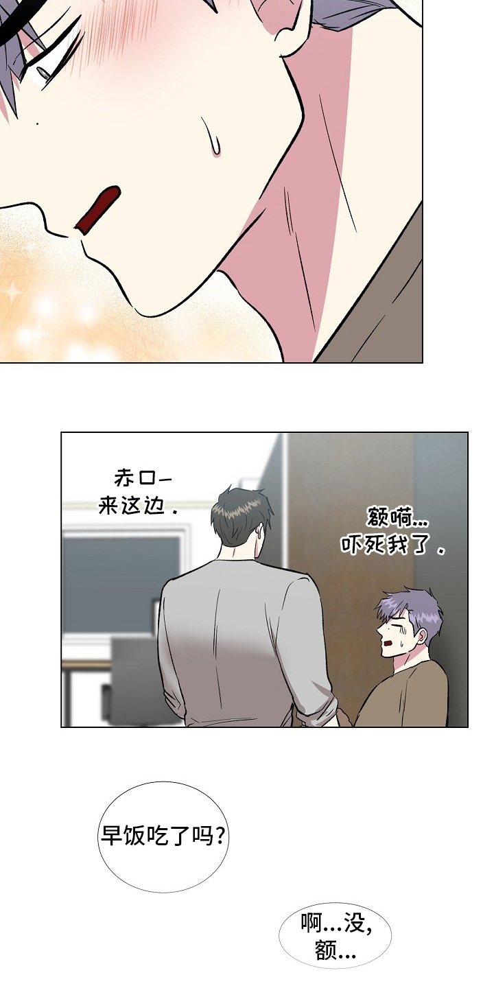 第61章：过火
