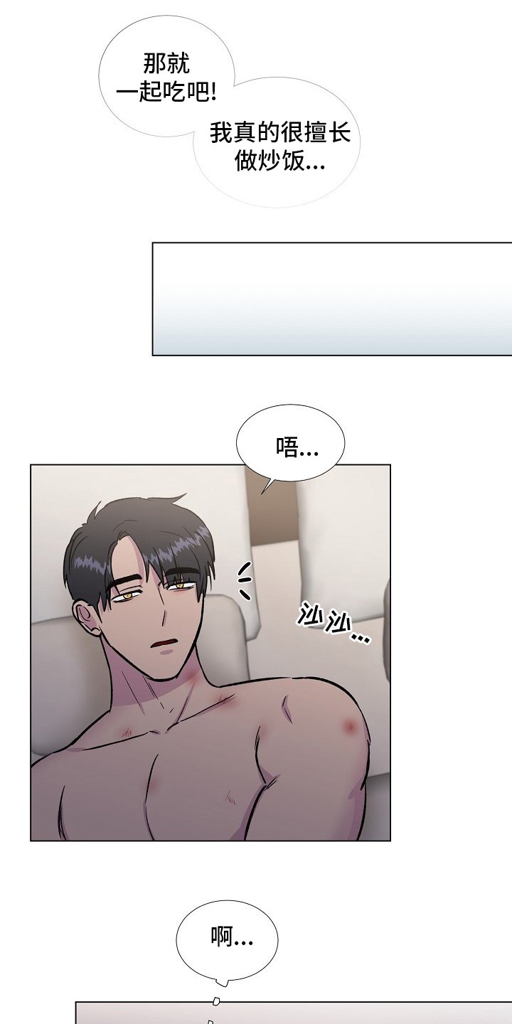 第61章：过火