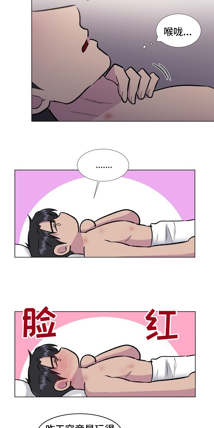 第61章：过火