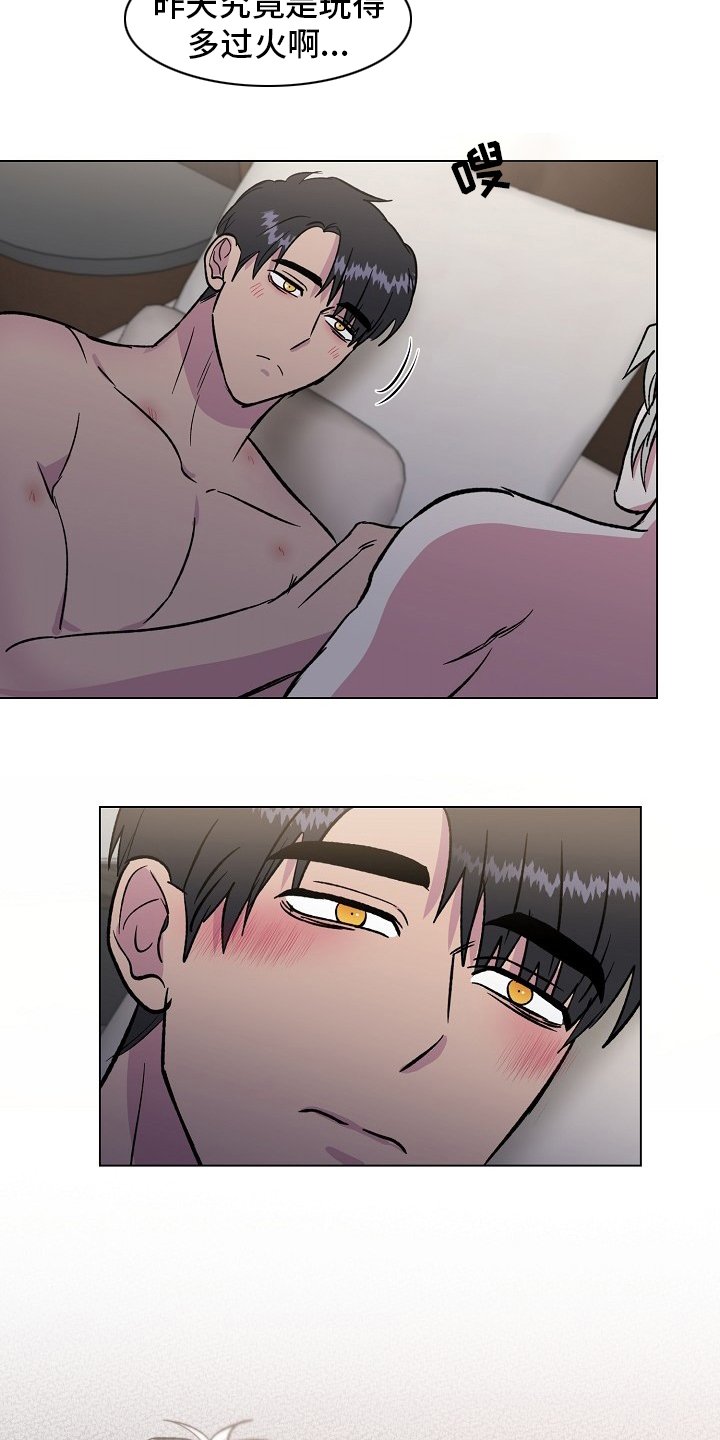 第61章：过火