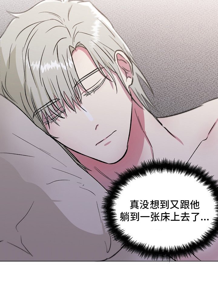 第61章：过火
