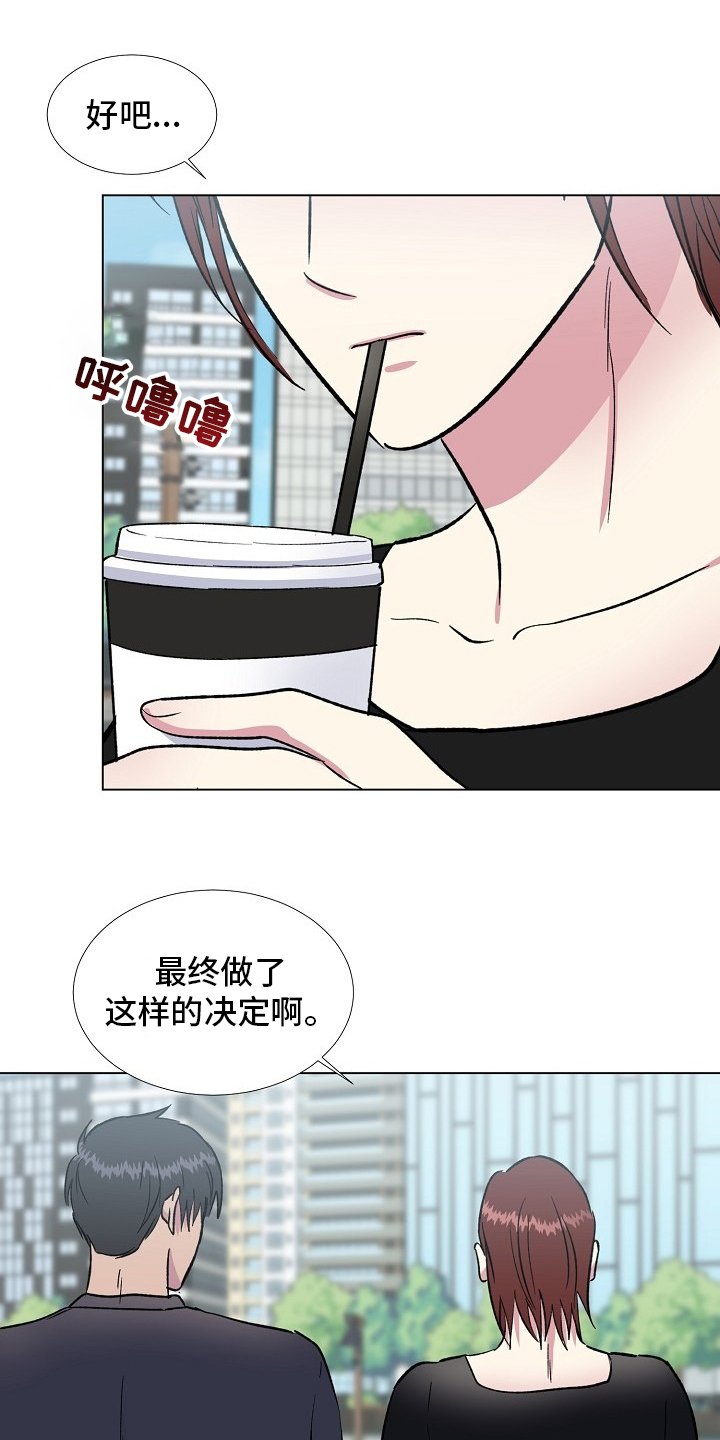 第62章：【完结】决定