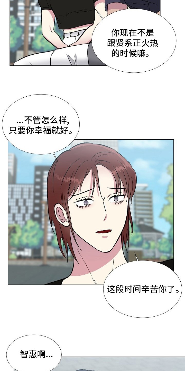 第62章：【完结】决定