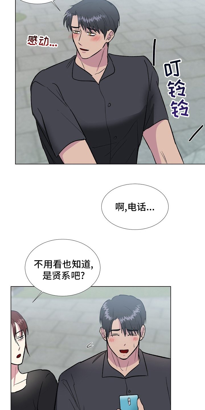 第62章：【完结】决定
