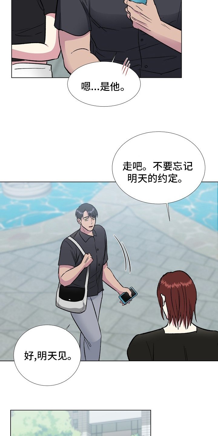 第62章：【完结】决定