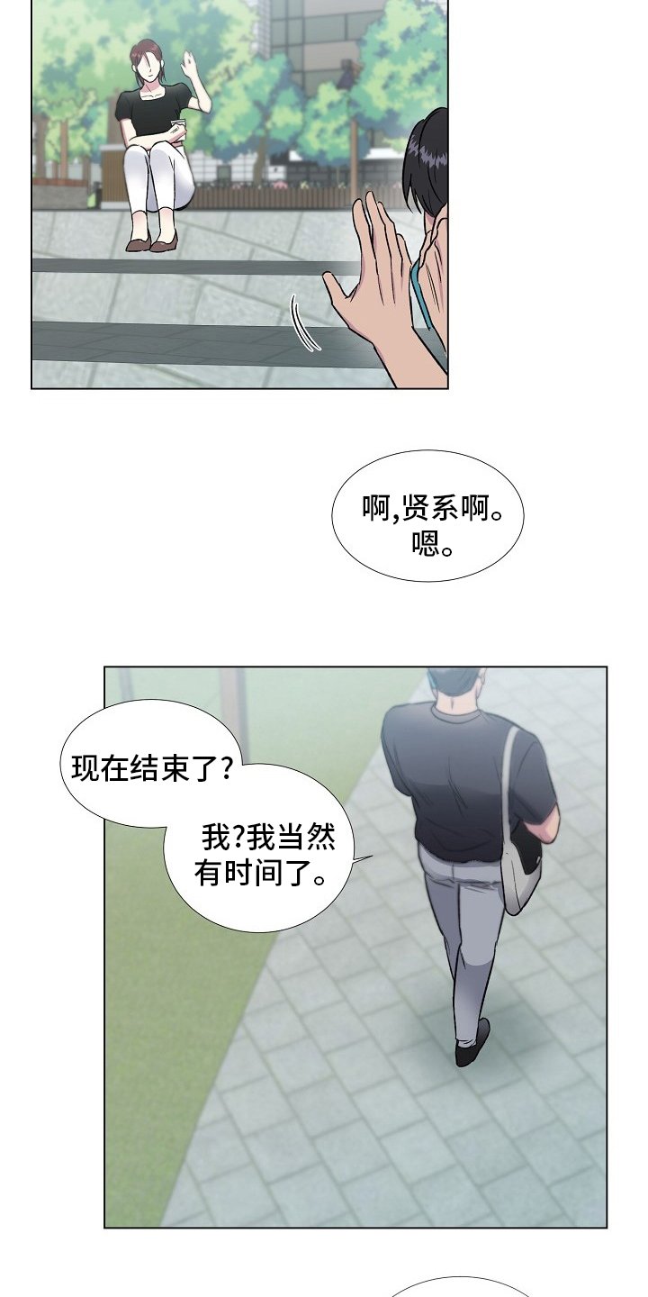 第62章：【完结】决定