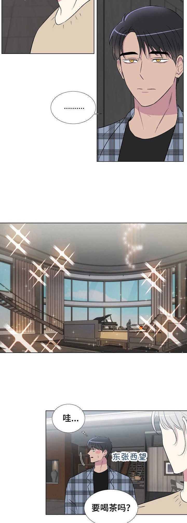 第7章：坦白