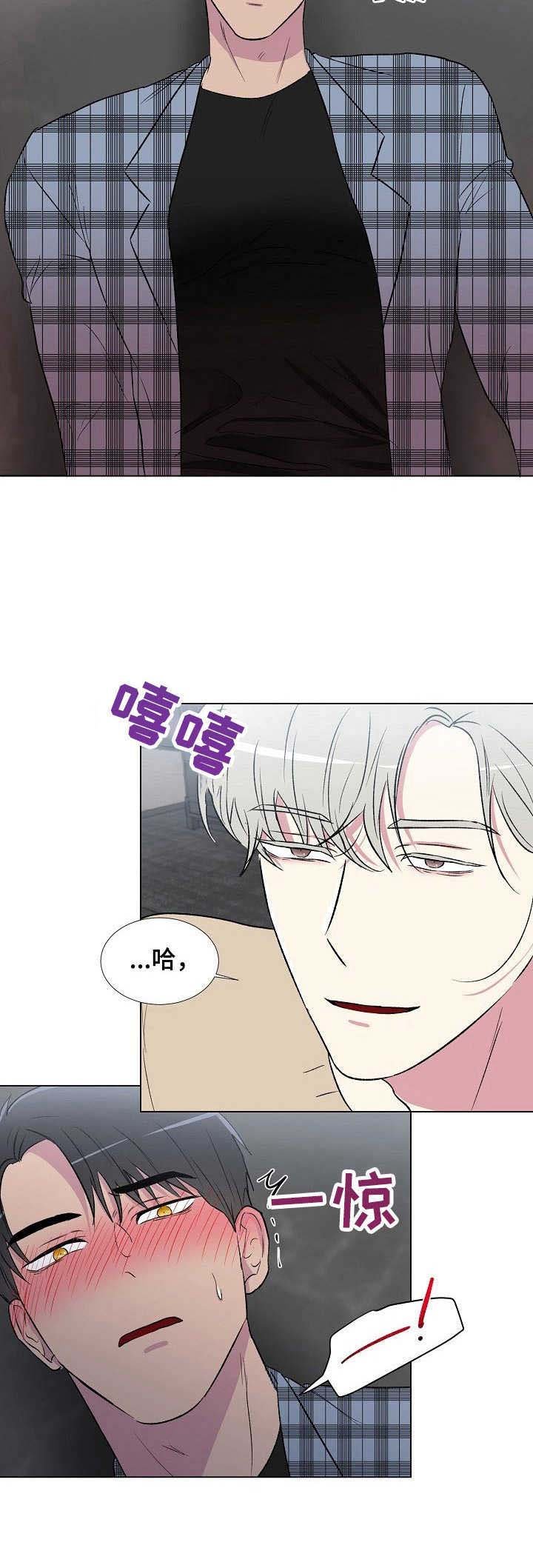 第7章：坦白