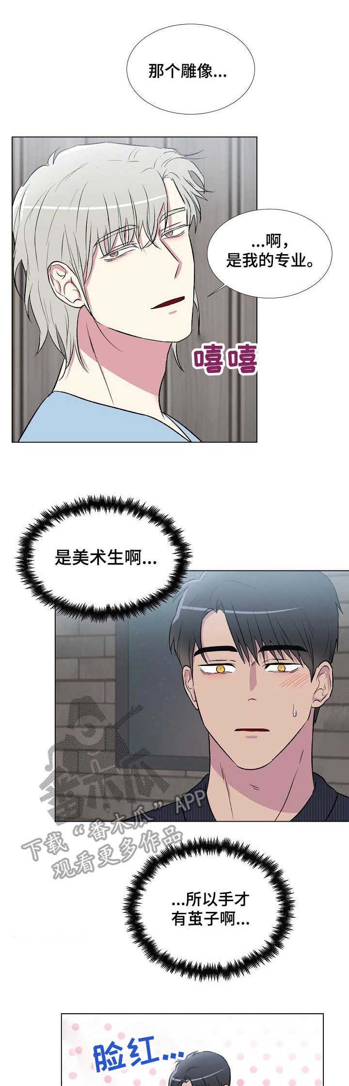 第8章：互通姓名