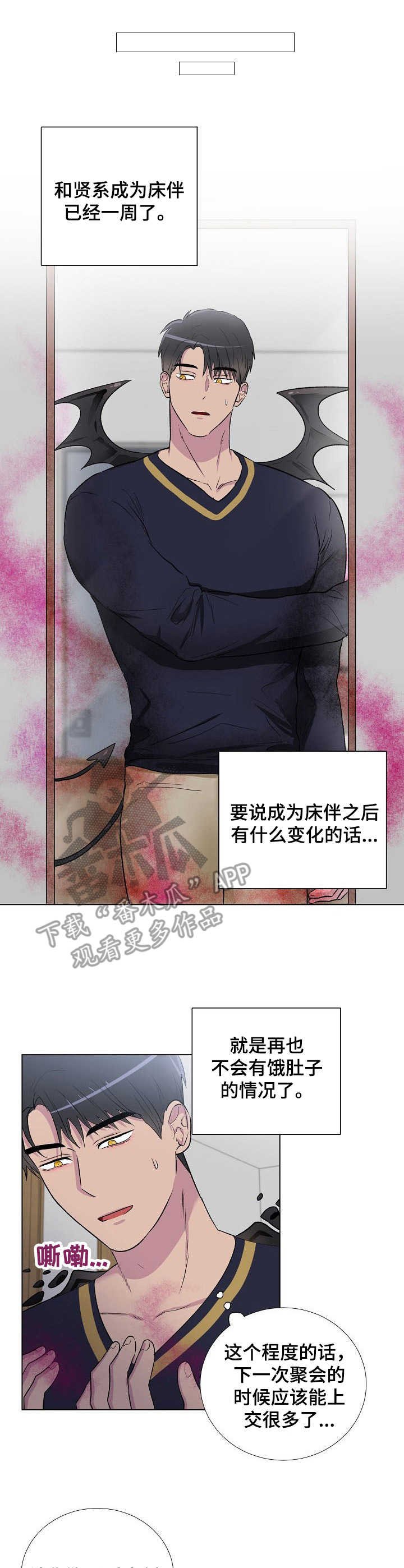 第9章：不对劲