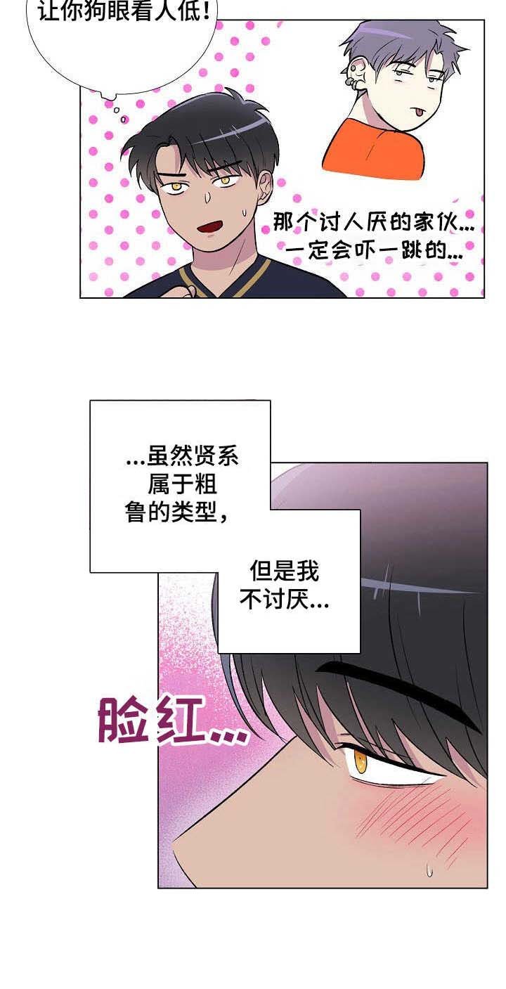 第9章：不对劲