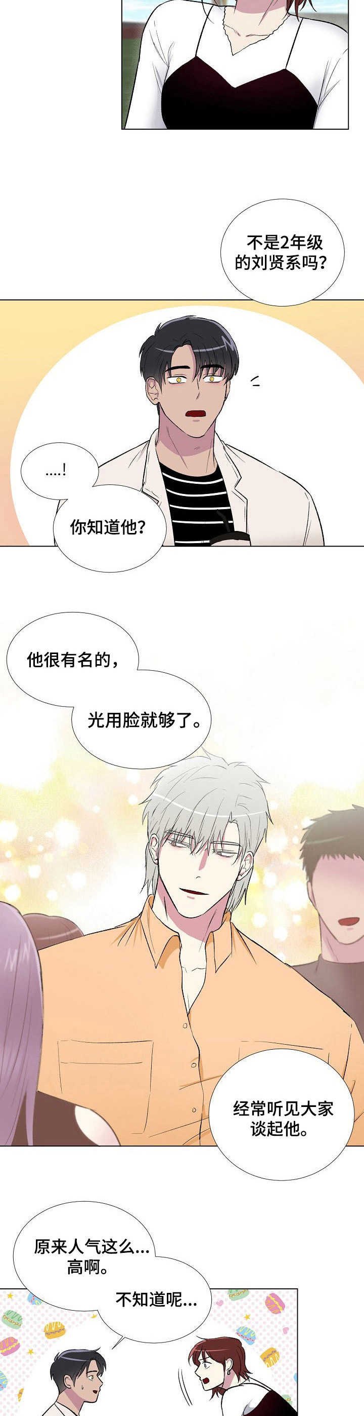第9章：不对劲
