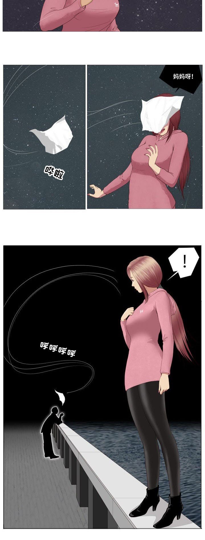 第1章：救赎