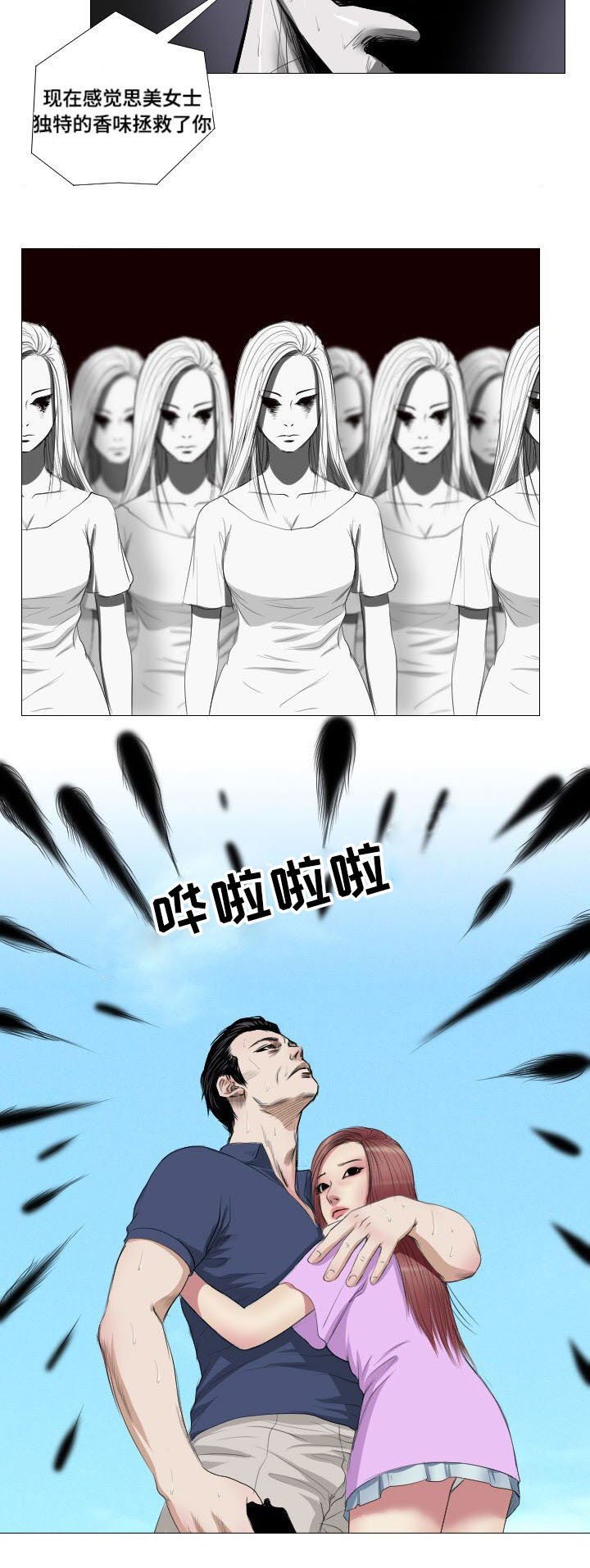 第10章：兼职