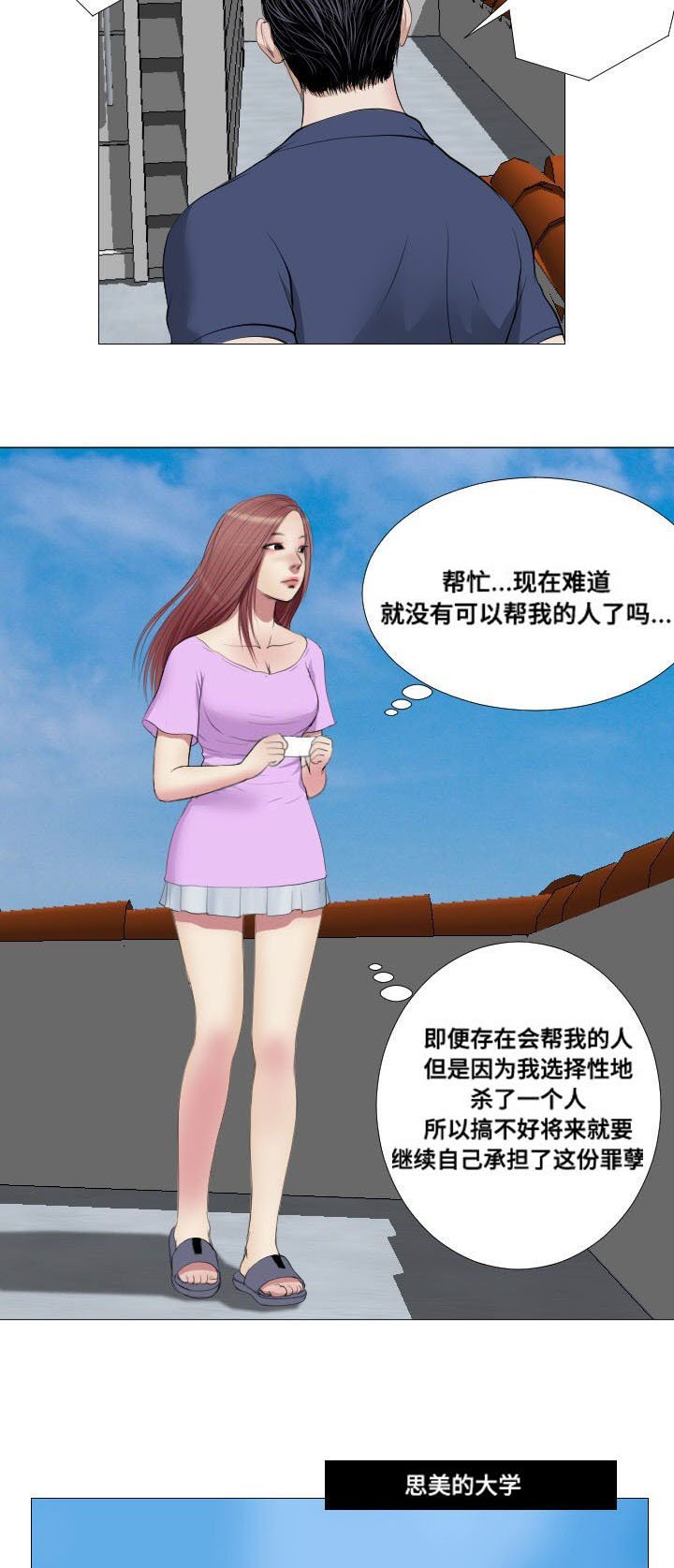 第10章：兼职