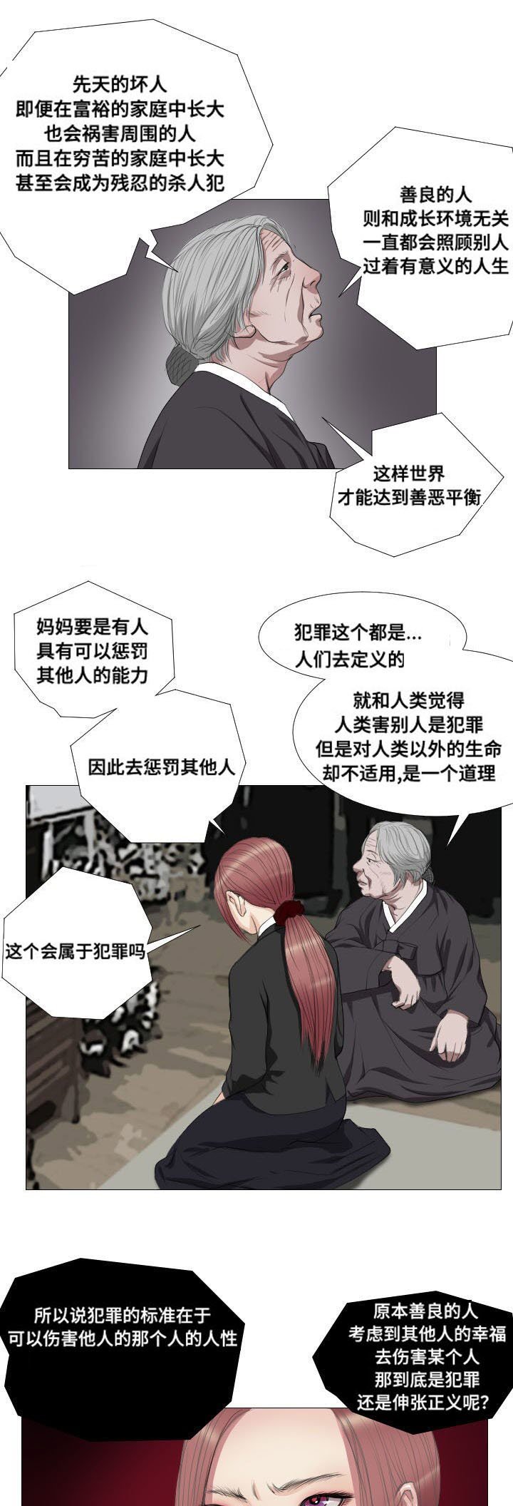 第12章：实验