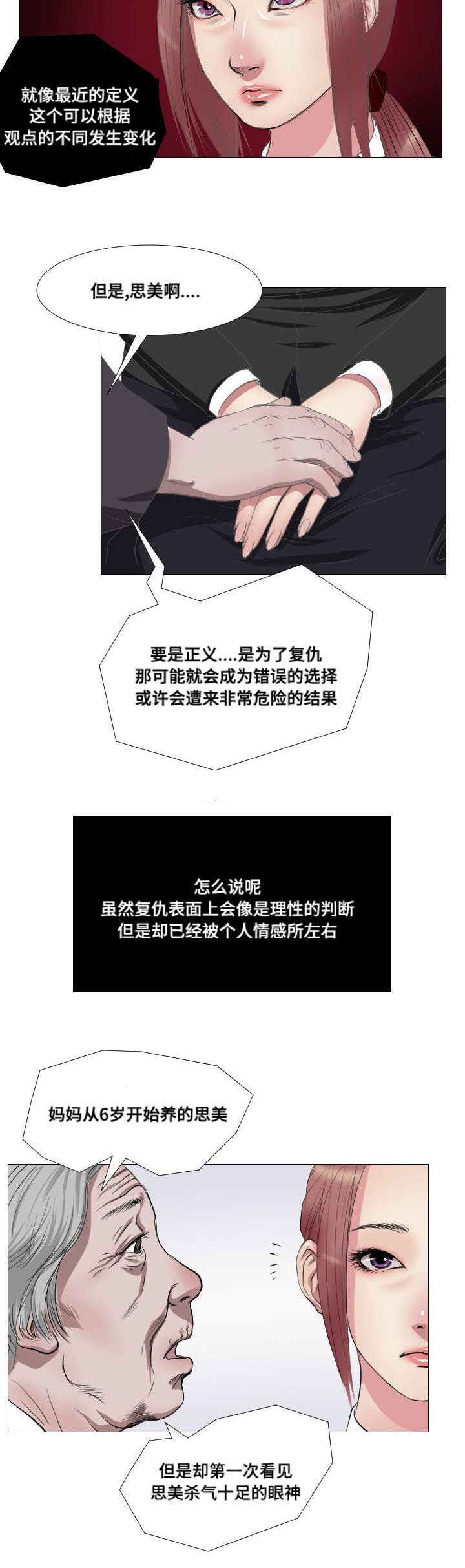 第12章：实验