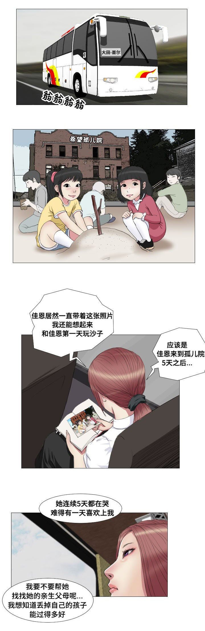 第12章：实验
