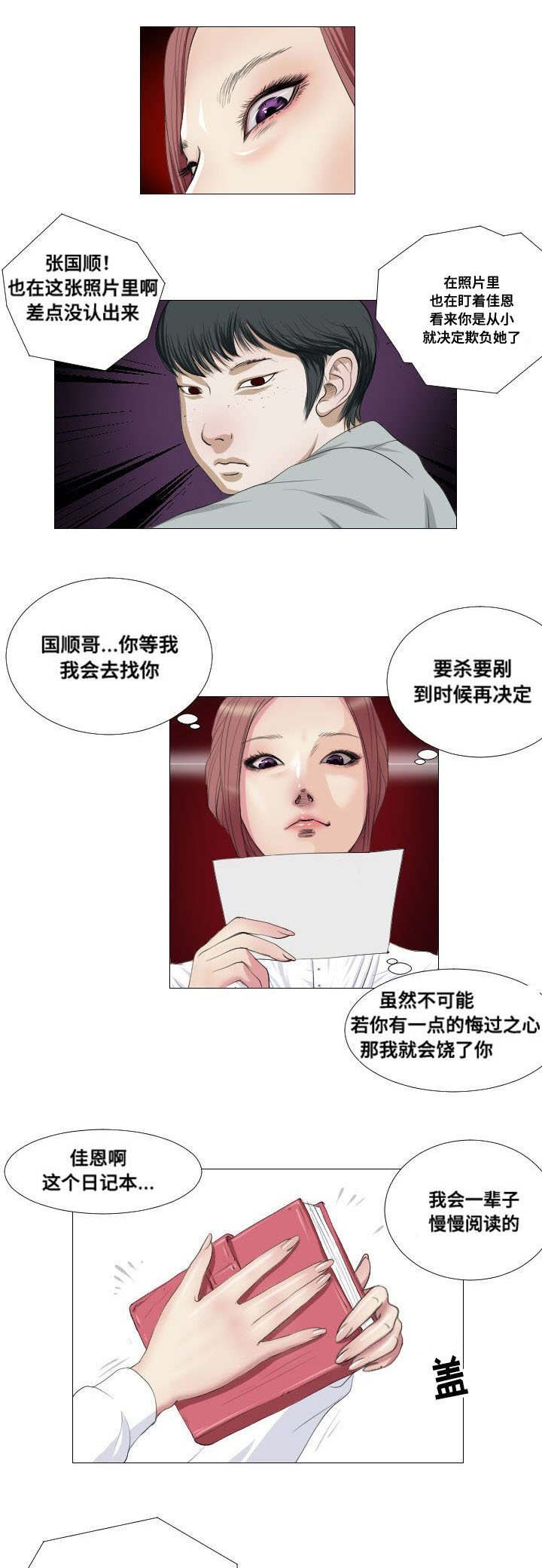 第12章：实验