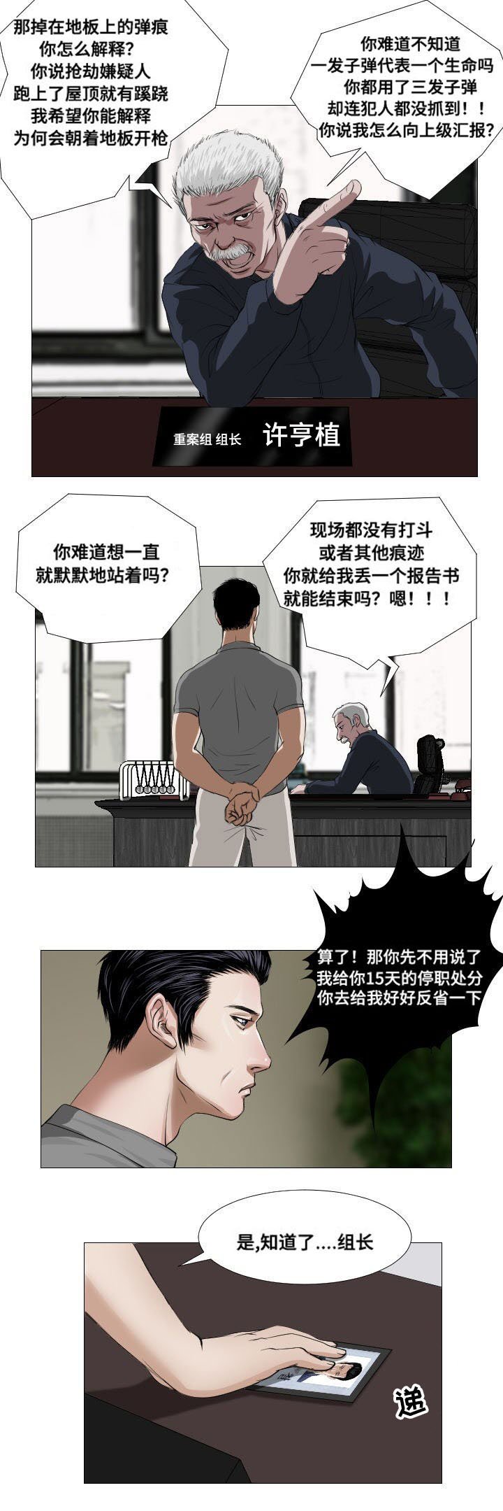 第12章：实验