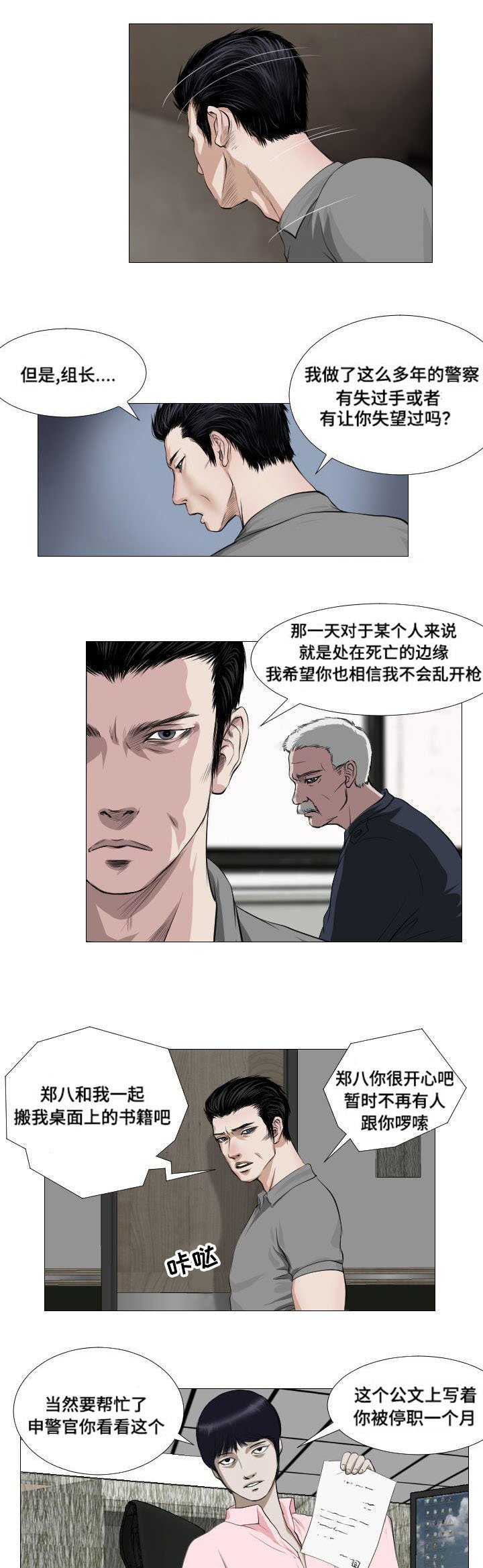 第12章：实验