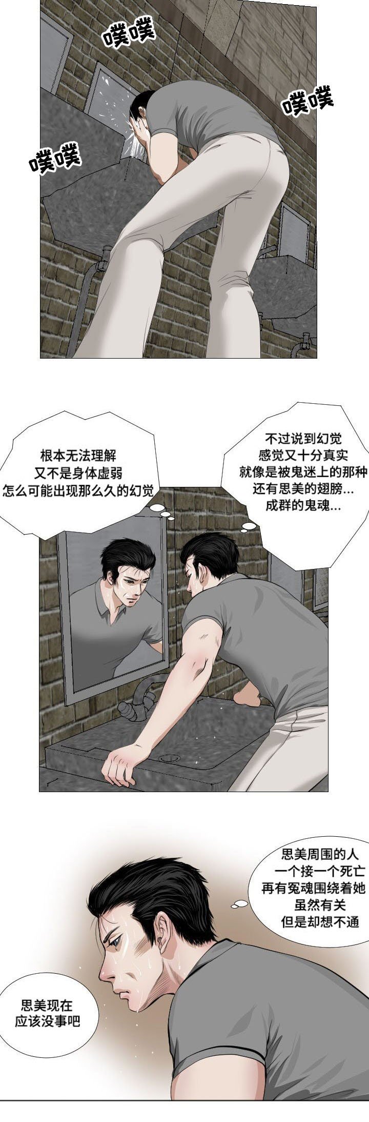 第12章：实验