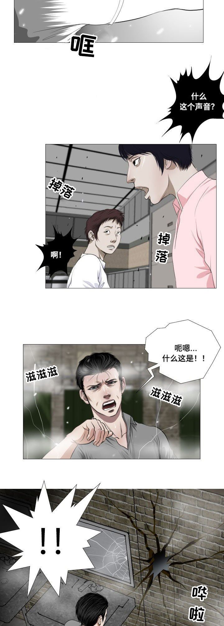 第13章：询问