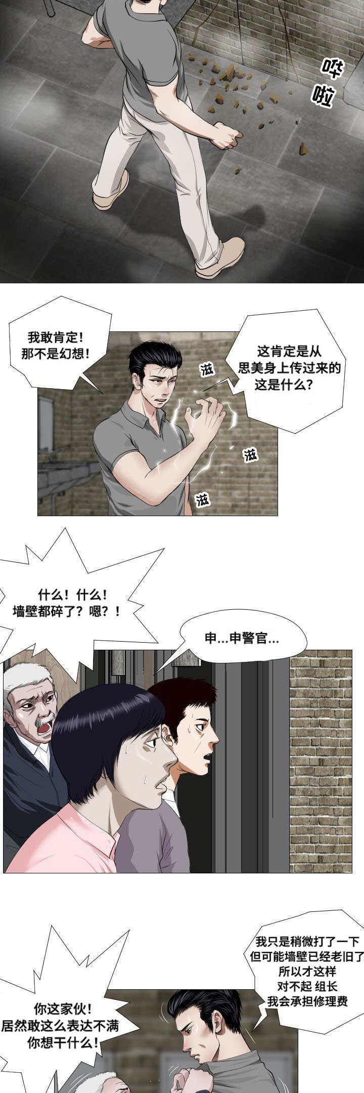 第13章：询问