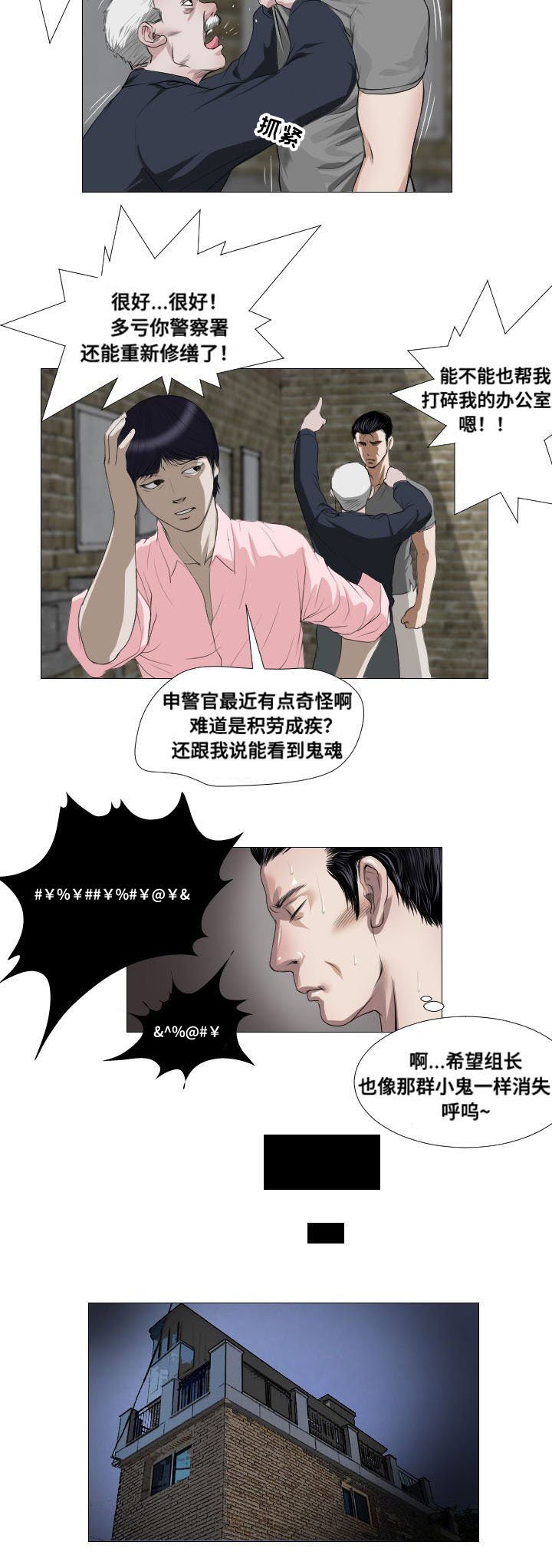 第13章：询问