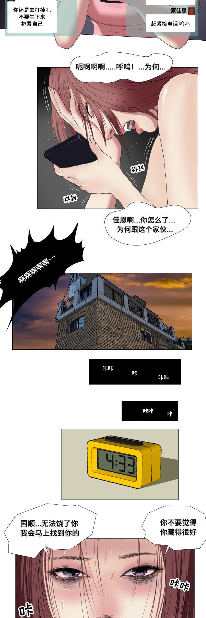 第13章：询问