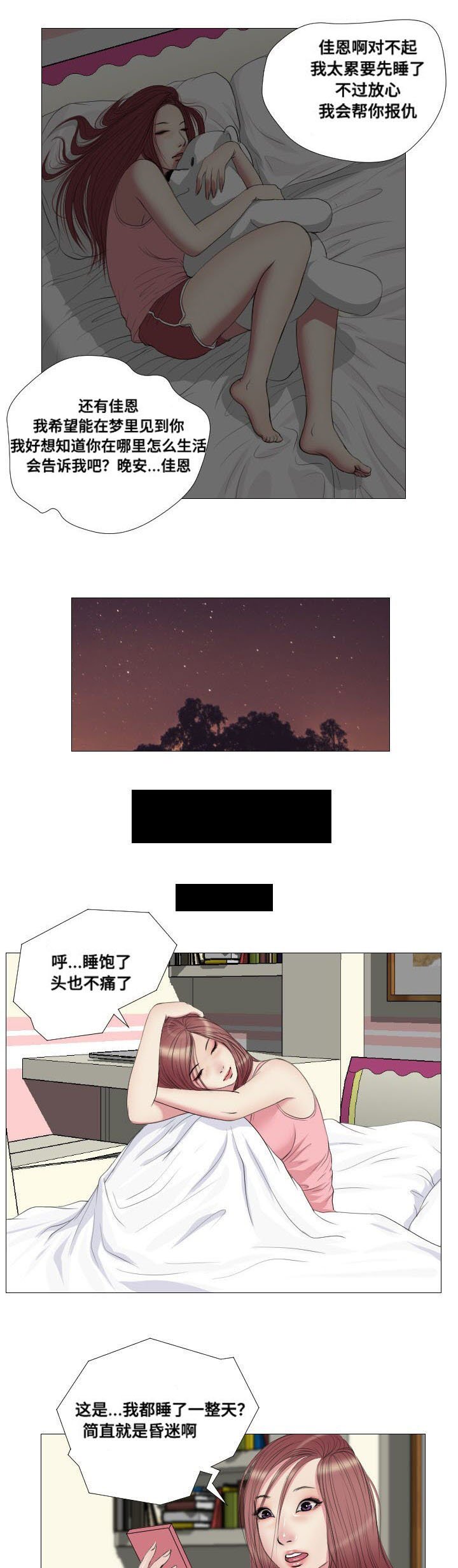 第13章：询问
