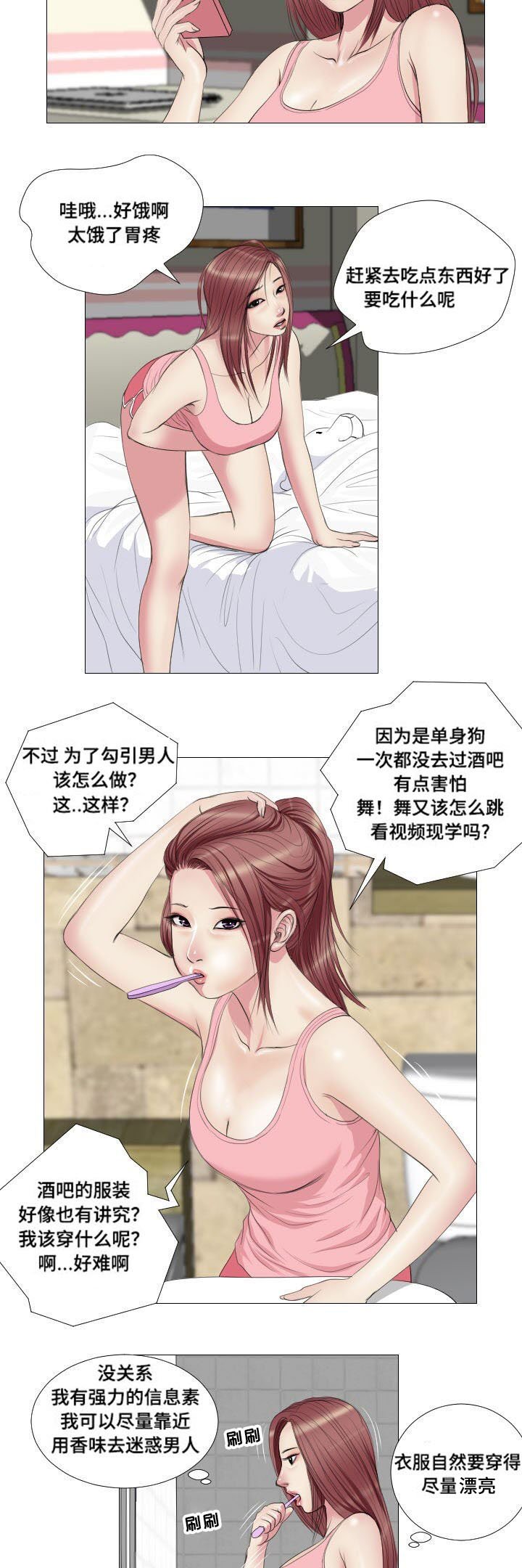 第13章：询问