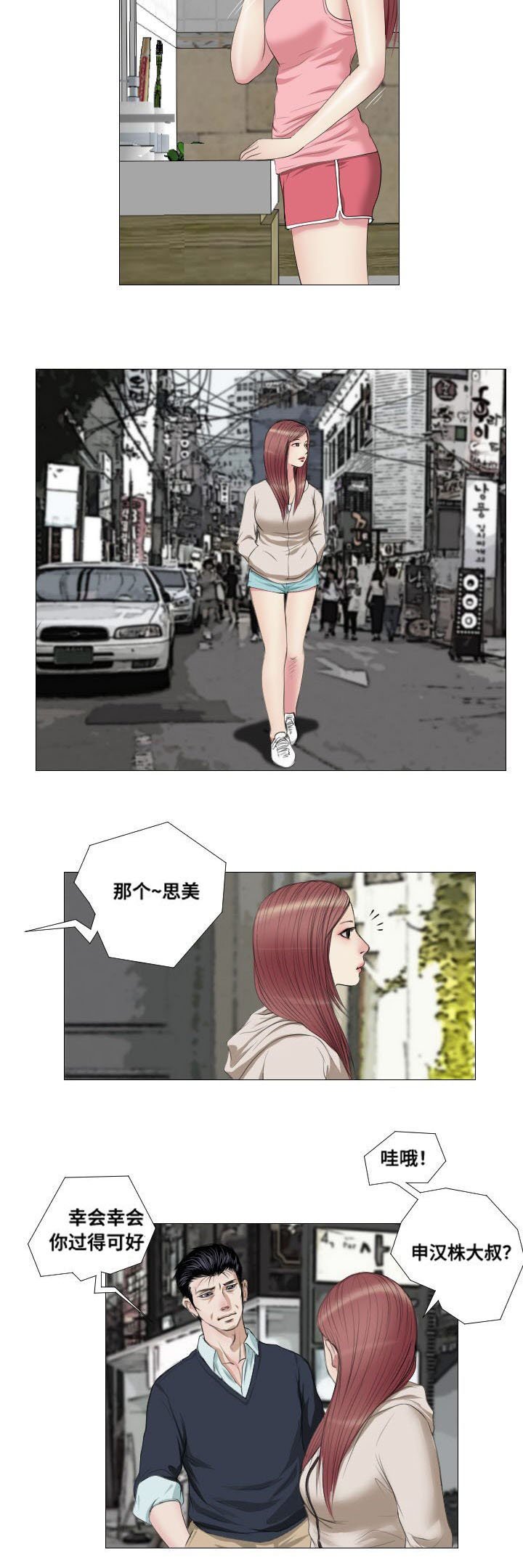 第13章：询问